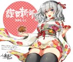  1girl 2019 alternate_costume bangs beret black_legwear blush breasts chinese_zodiac commentary_request cup eyebrows_visible_through_hair floral_print grey_eyes hair_between_eyes hair_ornament hat holding japanese_clothes kantai_collection kashima_(kantai_collection) kimono kojima_saya large_breasts long_hair long_sleeves looking_at_viewer new_year open_mouth sakazuki sidelocks silver_hair smile solo standing thighhighs twintails wavy_hair year_of_the_pig 