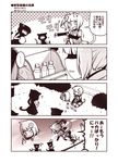  /\/\/\ 3girls 4koma :&gt; ? animal_ears arm_warmers backpack bag cat_ears cat_tail comic commentary female_admiral_(kantai_collection) hair_ornament hair_ribbon heart_lock_(kantai_collection) kantai_collection kasumi_(kantai_collection) kemonomimi_mode kouji_(campus_life) monochrome multiple_girls one_eye_closed open_mouth panties pantyshot ponytail pt_imp_group randoseru ribbon shinkaisei-kan short_hair short_sleeves side_ponytail skirt spoken_ellipsis suspenders tail thumbs_up translated underwear wavy_mouth 