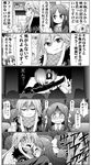  black_sclera blush bow celebi_ryousangata closed_eyes comic commentary_request frown greyscale hair_bow half_updo hug idolmaster idolmaster_cinderella_girls long_hair looking_at_viewer machete monochrome movie_theater multiple_girls ninomiya_asuka open_mouth scared scarf shirasaka_koume short_hair_with_long_locks smile smug tachibana_arisu tears translation_request trembling weapon 