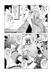  breasts chinese_clothes claws cleavage comic eighth_note elbows_on_table greyscale hair_up hand_on_hip hands_together hanging_scroll hat hata_no_kokoro highres japanese_clothes kaku_seiga kimono long_hair long_sleeves mask mask_on_head miyako_yoshika monochrome mononobe_no_futo multiple_girls musical_note obi ofuda ofuda_on_clothes one_eye_closed open_mouth outstretched_arms pointy_ears pom_pom_(clothes) robe ryuuichi_(f_dragon) sash scroll seiza sitting smile soga_no_tojiko spoken_musical_note steam stitches tatami tea tongue tongue_out touhou translation_request wide_sleeves 