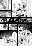  :d alternate_costume alternate_hairstyle animal axe bird blood comic drinking drinking_blood flying greyscale highres injury komeiji_koishi long_hair monochrome niiko_(gonnzou) one_eye_closed open_mouth reiuji_utsuho reiuji_utsuho_(bird) running saw smile touhou translated twintails very_long_hair weapon 