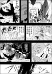  1girl :d absurdly_long_hair alternate_costume alternate_hair_length alternate_hairstyle animal billhook bird blood closed_eyes closed_mouth comic crazy_eyes crazy_smile falling greyscale hands_together heart highres injury komeiji_koishi long_hair monochrome niiko_(gonnzou) o_o open_mouth reiuji_utsuho reiuji_utsuho_(bird) smile speed_lines surprised third_eye touhou translated twintails very_long_hair weapon 