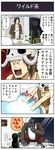  1girl 2boys 4koma bread comic cup drinking_glass facial_hair food fork genjin_(pageratta) gorilla halo highres knife multiple_boys original pageratta skull_helmet spoken_ellipsis stubble translated trembling wine_glass 