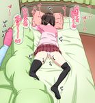  1girl bedroom black_hair black_legwear blanket cameltoe clothed_masturbation curtains face_in_pillow fingering from_above from_behind full_body hair_over_shoulder hand_up heart indoors kneepits kono_bijutsubu_niwa_mondai_ga_aru! kousaka_jun long_sleeves lying masturbation masturbation_through_clothing on_bed on_stomach panties pantyshot pantyshot_(lying) pillow pleated_skirt pussy_juice skirt skirt_lift smelling solo speech_bubble spoken_heart spread_legs sweater thighhighs translated underwear usami_mizuki white_panties 