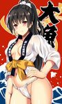  :c alternate_costume black_hair blush breasts breasts_apart clothes_writing collarbone commentary_request contrapposto fundoshi hair_ornament hair_scrunchie hand_on_hip happi high_ponytail isokaze_(kantai_collection) japanese_clothes kantai_collection kyougoku_shin long_hair long_sleeves looking_at_viewer navel open_clothes ponytail red_eyes scrunchie small_breasts solo standing sweatdrop translated 