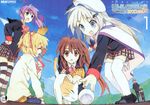  kamikita_komari little_busters! naoe_riki natsume_kyosuke natsume_rin noumi_kudryavka saigusa_haruka scan 