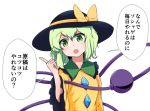  1girl bow commentary_request dress eyebrows_visible_through_hair gem green_eyes green_hair hand_up haruka_(haruka_channel) hat hat_bow head_tilt index_finger_raised komeiji_koishi long_sleeves looking_at_viewer open_mouth orange_bow purple_hat round_teeth short_hair simple_background solo teeth third_eye touhou translation_request upper_body white_background wide_sleeves yellow_dress 