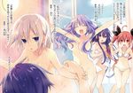  4girls :d ^_^ ahoge arm_grab bathroom bikini black_ribbon blue_eyes blush bouncing_breasts breasts closed_eyes collarbone date_a_live eyebrows eyebrows_visible_through_hair green_ribbon grey_hair groin hair_between_eyes hair_censor hair_ribbon halterneck highres itsuka_kotori itsuka_shidou izayoi_miku leaning_forward long_hair looking_at_another medium_breasts multiple_girls naked_towel navel novel_illustration nude official_art open_mouth outstretched_arms polka_dot_ribbon purple_eyes purple_hair red_eyes red_hair ribbon scan side-tie_bikini silver_hair smile spread_arms sweatdrop swimsuit tile_wall tiles tobiichi_origami towel translated tsunako twintails very_long_hair wet white_bikini yatogami_tooka 