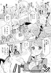  &gt;_&lt; 1boy 3girls admiral_(kantai_collection) aquila_(kantai_collection) blush breasts closed_eyes comic drunk embarrassed frilled_skirt frills greyscale hair_between_eyes hat high_ponytail kantai_collection large_breasts long_hair long_sleeves military military_uniform mini_hat minimaru monochrome multiple_girls off_shoulder open_mouth pola_(kantai_collection) skirt sweatdrop topless translated uniform vomiting wavy_hair zara_(kantai_collection) 