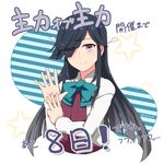  aqua_neckwear bangs black_hair bow bowtie brown_eyes closed_mouth dress hair_over_one_eye hair_ribbon hayashimo_(kantai_collection) kakiha_makoto kantai_collection long_hair long_sleeves looking_at_viewer ribbon school_uniform shirt sleeveless sleeveless_dress smile solo star translation_request twitter_username upper_body white_ribbon white_shirt 