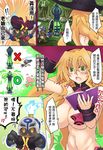  anger_vein blonde_hair blush breasts comic green_eyes hat heart hyakkihei jiete large_breasts long_hair majo_to_hyakkihei metallica_(majo_to_hyakkihei) nippon_ichi topless translation_request 