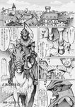  ambiguous_gender armor building city clothed clothing comic double_deck equine fantasy feral group hair hooves horse human knight male mammal outside riding size_difference text translation_request tree 