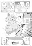  &lt;3 blush bow breasts canine censored comic doujinshi eeveelution espeon female female/female horny japanese_text kify mammal nintendo open_mouth pok&eacute;mon pussy ribbons saliva simple_background sweat sylveon text tongue tongue_out translated video_games 