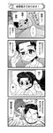  4koma ;p absurdres adjusting_eyewear alternate_hairstyle beamed_sixteenth_notes bed bed_sheet blush_stickers brush comic eighth_note fukuda_(girls_und_panzer) girls_und_panzer glasses greyscale hair_rings highres hosomi_(girls_und_panzer) lying mirror monochrome musical_note nanashiro_gorou on_back one_eye_closed open_mouth pdf_available pillow round_eyewear short_hair standing star sweatdrop tank_top tongue tongue_out translated waking_up 