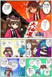  3girls 4koma alternate_costume architecture banner black_neckwear blue_eyes blue_hair brown_eyes brown_hair collarbone collared_shirt comic commentary constricted_pupils drill_hair east_asian_architecture emphasis_lines empty_eyes eyes_closed hair_ornament hair_ribbon hair_rings hairpin handsome_wataru hat highres himekaidou_hatate kaku_seiga multiple_girls necktie pom_pom_(clothes) purple_hat ribbon shameimaru_aya sharp_teeth shirt sparkle sweatdrop tears teeth toilet_paper tokin_hat touhou translation_request turn_pale twintails 