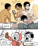  alex_mercer assassin's_creed_(series) black_hair cellphone cigarette crossover cry_of_fear delsin_rowe desmond_miles infamous infamous_second_son male_focus multiple_boys penumbra_(series) philip_lafresque phone prototype_(game) reggie_rowe scar shirtless simon_henriksson sleepover smartphone smoking translation_request yaoi 