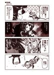  4koma :d animal_ears arm_up arm_warmers aura backpack bag bangs black_sclera bonnet boots bow cat_ears cat_tail charging_(attack) check_translation closed_eyes comic commentary dark_aura defeat detached_sleeves dress fang frilled_dress frills gothic_lolita hair_bow isolated_island_oni kantai_collection kasumi_(kantai_collection) kemonomimi_mode kneehighs kouji_(campus_life) lolita_fashion long_hair lying monochrome motion_lines multiple_girls on_stomach open_mouth pleated_skirt pointing ponytail randoseru shinkaisei-kan short_sleeves side_ponytail skirt slit_pupils smile suspenders tail translation_request water_gun 