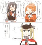  akagi_(kantai_collection) aquila_(kantai_collection) black_hair blonde_hair blue_eyes blush closed_eyes comic directional_arrow graf_zeppelin_(kantai_collection) hair_ornament hairclip hat high_ponytail kantai_collection multiple_girls muneate open_mouth orange_hair rebecca_(keinelove) sweat translated 