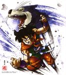  dragon_ball tagme yamcha 