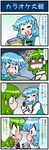  3girls 4koma artist_self-insert blue_eyes blue_hair blush carrying_bag closed_eyes comic commentary computer detached_sleeves frog_hair_ornament glowing glowing_eyes gradient gradient_background green_eyes green_hair hair_ornament hair_tubes heart heterochromia highres juliet_sleeves karakasa_obake kochiya_sanae laptop lavender_hair long_hair long_sleeves mizuki_hitoshi multiple_girls nontraditional_miko o_o open_mouth puffy_sleeves red_eyes shaded_face sharp_teeth shocked_eyes shouting smile snake_hair_ornament spoken_heart sweat tablet_pc tatara_kogasa tearing_up teeth touhou translated tsukumo_benben turn_pale umbrella vest video_camera 