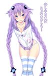  ass_visible_through_thighs blue_eyes blush braid breasts cleavage collarbone covering covering_crotch embarrassed highres hood hood_down hoodie large_breasts long_hair looking_at_viewer neptune_(series) open_mouth panties partially_visible_vulva purple_hair purple_heart shikapiro shirt_tug smile solo striped striped_legwear thighhighs translated twin_braids underwear white_background 