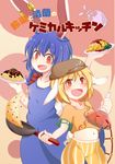  :d animal_ears belly blonde_hair blue_hair blush bottle buna_shimeji_(keymush) bunny_ears cabbie_hat comic cover cover_page doujin_cover dress floppy_ears food fried_rice hat multiple_girls navel omurice open_mouth pasta pill potion red_eyes ringo_(touhou) sample seiran_(touhou) shorts smile spaghetti touhou v-shaped_eyebrows 