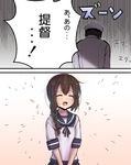  1girl 2koma :d ^_^ admiral_(kantai_collection) alternate_hairstyle back blue_skirt braid brown_hair closed_eyes comic commentary commentary_request cosplay faceless faceless_male hair_between_eyes hair_ribbon hat isonami_(kantai_collection) kantai_collection long_hair looking_at_viewer military military_hat military_uniform minarai_shachou neckerchief open_mouth peaked_cap ribbon sailor_collar school_uniform serafuku short_sleeves single_braid skirt smile translated uniform uranami_(kantai_collection) uranami_(kantai_collection)_(cosplay) v_arms 