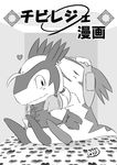  comic doujinshi dragon hug legendz looking_at_viewer male ofuro ranshiin shiron 