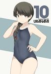  bare_shoulders braid brown_eyes brown_hair character_name collarbone competition_school_swimsuit covered_navel eyebrows eyebrows_visible_through_hair hair_over_shoulder hair_ribbon hand_in_hair hand_on_hip kantai_collection long_hair looking_at_viewer one-piece_swimsuit ribbon single_braid smile solo souji swimsuit text_focus thighs uranami_(kantai_collection) 