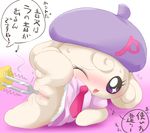  &lt;3 blush clothing cute dress female hat insert instrument lying mametchi musical_note one_eye_closed pianitchi purple_eyes simple_background suvaru sweat sweatdrop tamagotchi text translation_request 