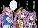  alternate_costume black_background blue_jacket blue_pants blush breasts carrying_clothes collar euryale facial_mark fate/grand_order fate/hollow_ataraxia fate/stay_night fate_(series) forehead_mark glasses gym_uniform headdress horns jacket long_hair metal_bra metal_collar multiple_girls open_mouth pants purple_eyes purple_hair ribbon rider shimo_(s_kaminaka) siblings sidelocks small_breasts smile snake square_pupils stheno sweatdrop tassel track_jacket track_pants track_suit translation_request twins twintails very_long_hair zipper 