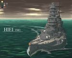  cannon color_guide commentary_request hiei_(battleship) highres imperial_japanese_navy military military_vehicle no_humans ocean original ship shiro_yukimichi smokestack turret warship watercraft world_of_warships world_war_ii 