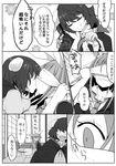  animal_ears blindfold blush bunny_ears cape chain check_translation closed_eyes collar comic floppy_ears greyscale halloween_costume hanging_scroll highres inaba_tewi kiss long_hair mimoto_(aszxdfcv) monochrome multiple_girls open_mouth plate reisen_udongein_inaba scroll short_hair spiked_collar spikes touhou translation_request yuri 