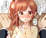  blush bow brown_eyes brown_hair hair_bow idolmaster idolmaster_cinderella_girls igarashi_kyouko jewelry long_hair looking_at_viewer necklace open_mouth side_ponytail solo_focus translated tsukudani_norio wall_slam 