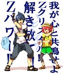  1girl :o alain_(pokemon) bracelet gloves hinata_(ryohinata) jacket jewelry looking_at_viewer manon_(pokemon) open_mouth pants pants_rolled_up pokemon pokemon_(anime) pokemon_xy_(anime) pose sandals shorts z-move z-ring 