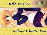  hmx-17c silfa tagme to_heart_2 