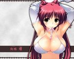  amazuyu_tatsuki arms_up bra breasts brown_eyes cleavage elbow_gloves gloves heart huge_breasts kousaka_tamaki lingerie long_hair mouth_hold red_hair solo to_heart_2 underwear wallpaper 