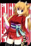  animal_ears kimono kinoko tail thigh-highs 