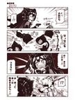  4koma 5girls animal_ears arm_warmers backpack bag bangs blush cat_ears cat_tail comic commentary detached_sleeves fangs flying_sweatdrops gothic_lolita isolated_island_oni kantai_collection kasumi_(kantai_collection) kemonomimi_mode kouji_(campus_life) lolita_fashion long_hair long_sleeves monochrome multiple_girls nose_blush ponytail pt_imp_group randoseru shaded_face shinkaisei-kan short_sleeves side_ponytail slit_pupils sweat tail translated water_gun 