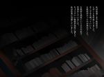  book darumasan_koronda indoors joshidaisei_to_kyouju_(to_boku)_no_arigachina tagme 