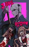  2boys bad_id bad_twitter_id bandages black_sclera blood blood_on_face bloody_clothes bracelet brown_hair coat color_drain danganronpa danganronpa_3 drawing_sword drooling formal fur-trimmed_jacket fur_trim green_eyes high_ponytail himduldago hood hood_down jacket jewelry katana korean labcoat looking_at_viewer multiple_boys munakata_kyousuke pink_eyes ponytail red_eyes sakakura_juuzou scrunchie silver_hair skirt_suit smile spoilers suit sword tears torn_clothes translated twitter_username weapon white_suit yukizome_chisa 