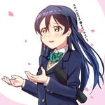  artist_name blazer blue_hair blush bow bowtie cherry_blossoms cupping_hands diploma graduation green_bow green_neckwear jacket long_hair long_sleeves love_live! love_live!_school_idol_project otonokizaka_school_uniform outline petals school_uniform skull573 solo sonoda_umi striped striped_bow striped_neckwear tears tube twitter_username upper_body white_outline yellow_eyes 