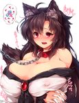 ahoge animal_ears bare_shoulders black_hair blush breast_hold breast_lift breasts brooch chain cleavage collar covered_nipples d: dress fang ginzake_(mizuumi) heart huge_breasts imaizumi_kagerou implied_sex interlocked_mars_and_venus_symbols jewelry leash long_hair looking_away mars_symbol moaning nose_blush off-shoulder_dress off_shoulder open_mouth red_eyes solo spoken_heart spoken_object tail touhou uneven_eyes upper_body venus_symbol very_long_hair wavy_mouth white_background wolf_ears wolf_girl wolf_tail 