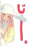  3: blonde_hair braid dress green_eyes hat lillie_(pokemon) long_hair peeking_out pokemon pokemon_(game) pokemon_sm solo sun_hat twin_braids v-shaped_eyebrows yuno_tsuitta 