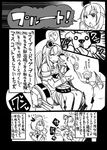  anger_vein bare_shoulders barking braid closed_eyes comic commentary corset crown dog dress french_braid greyscale hat inazuma_(kantai_collection) jewelry kantai_collection littorio_(kantai_collection) long_hair machinery mini_crown monochrome multiple_girls off_shoulder petting ponytail sakazaki_freddy sitting sweat tail_wagging throne tongue tongue_out translated warspite_(kantai_collection) 