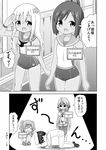  4girls :d admiral_(kantai_collection) akashi_(kantai_collection) breasts closed_eyes clothes_writing comic covered_navel flower greyscale hair_flower hair_ornament hair_ribbon hairband hat highres hip_vent i-26_(kantai_collection) i-401_(kantai_collection) kantai_collection large_breasts long_hair long_sleeves masara military military_uniform monochrome multiple_girls name_tag naval_uniform new_school_swimsuit one-piece_swimsuit one-piece_tan open_clothes open_mouth orz peaked_cap pleated_skirt ponytail ribbon ro-500_(kantai_collection) sailor_collar school_swimsuit school_uniform serafuku shaded_face short_ponytail short_sleeves skirt smile swimsuit swimsuit_under_clothes tan tanline thighhighs translated tress_ribbon twintails uniform 