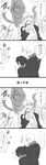  1girl 4koma adjusting_eyewear androgynous blush cabbie_hat chanosuke comic crossdressing full-face_blush glasses greyscale hat highres looking_down mara_(megami_tensei) monochrome narukami_yuu opaque_glasses penis persona persona_4 reverse_trap school_uniform shirogane_naoto short_hair summoning tentacles translation_request 