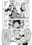  3boys armor blush comic comic_kairakuten_beast genderswap genderswap_(mtf) greyscale hat highres japanese_armor kobayakawa_hideaki long_hair matsuno_shigemoto minato_hitori monochrome multiple_boys multiple_girls non-web_source ookubo_inosuke original scan sharp_teeth slit_pupils soldier sweat teeth translated 