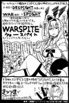  braid check_commentary comic commentary commentary_request corset crossed_legs crown french_braid garter_straps globus_cruciger greyscale kantai_collection long_hair looking_down mini_crown monochrome off_shoulder sakazaki_freddy scepter t-head_admiral translated warspite_(kantai_collection) woodpecker 
