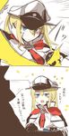  2koma arcade_cabinet blonde_hair blue_eyes blush comic commentary_request cross gameplay_mechanics gloves graf_zeppelin_(kantai_collection) hat kantai_collection no_nose rebecca_(keinelove) solo translated 